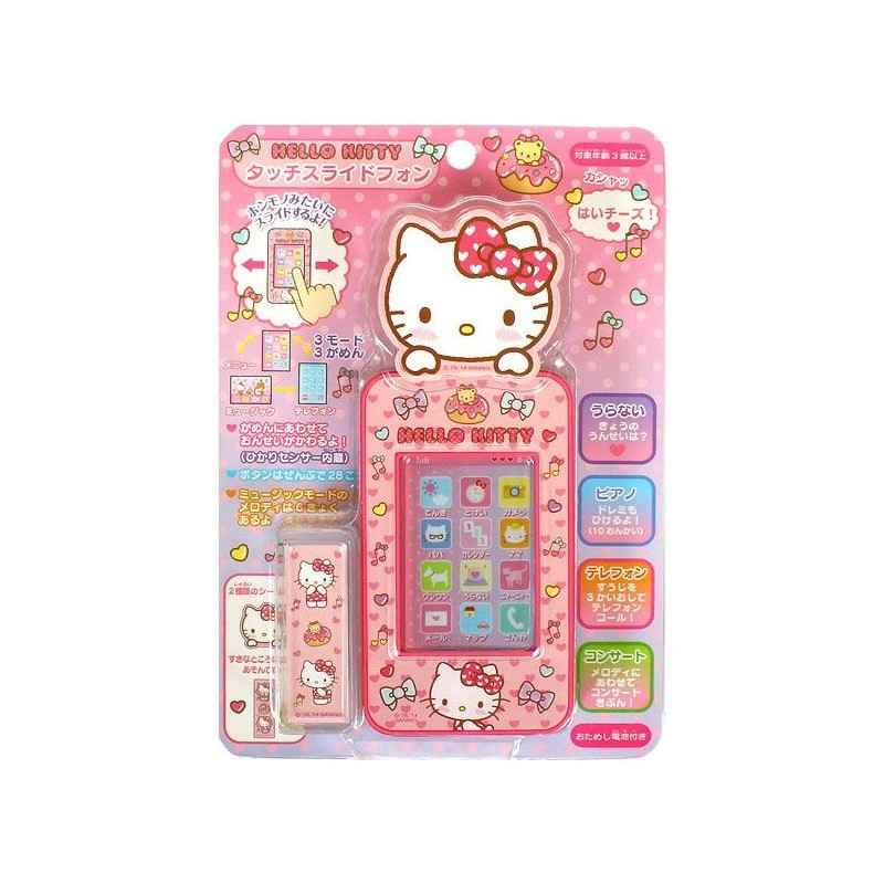 Hello Kitty toy phone